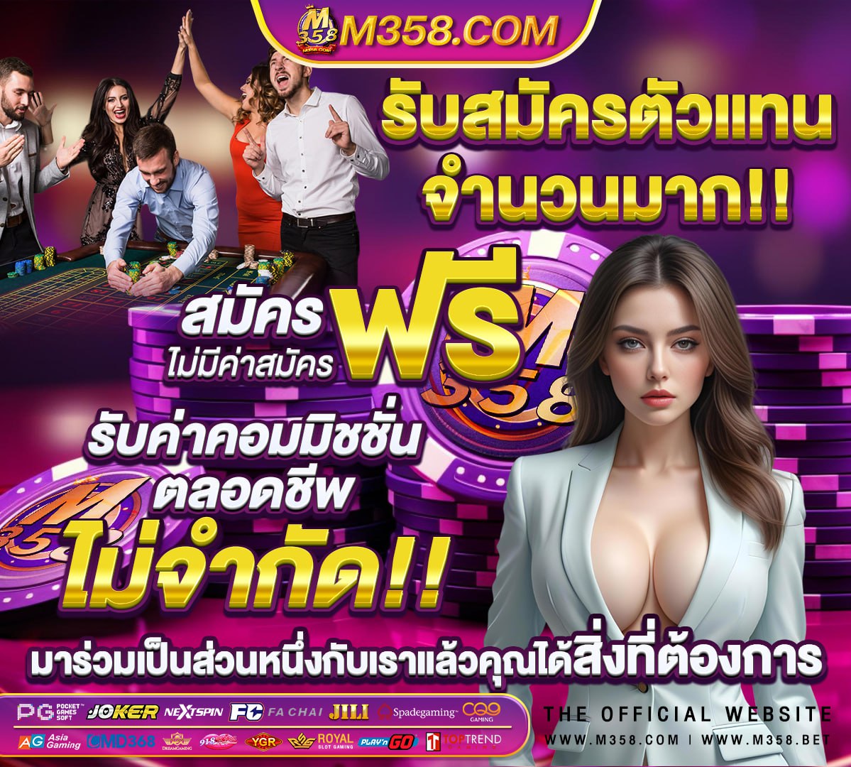 สมัคเกมสล๊อต qq998